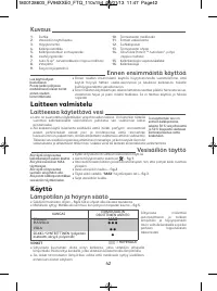 Страница 48