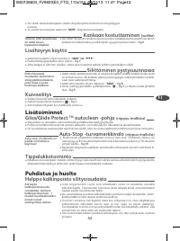 Страница 49