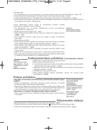 Страница 50