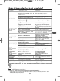 Страница 51