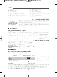 Страница 56