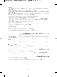 Страница 58