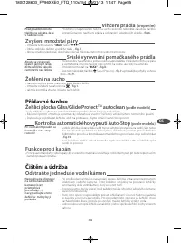 Страница 61