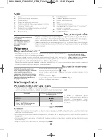 Страница 72