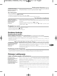 Страница 73
