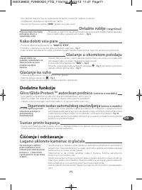 Страница 77