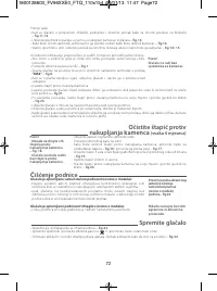Страница 78