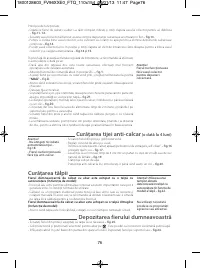 Страница 82