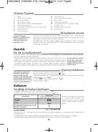 Страница 88