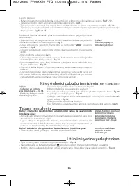 Страница 90