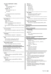 Страница 41
