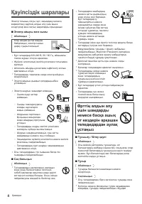 Страница 48