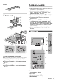 Страница 51