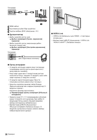 Страница 54