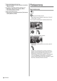 Страница 58