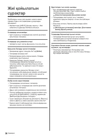 Страница 60