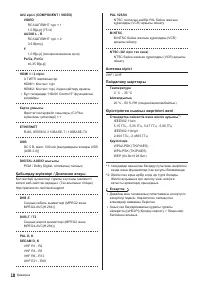 Страница 62