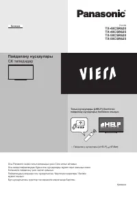 Страница 45