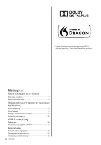 Страница 46