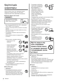 Страница 48