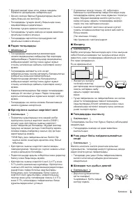 Страница 49