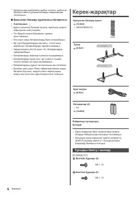 Страница 50