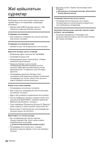 Страница 62