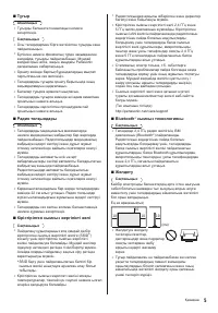 Страница 49