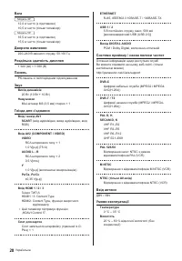 Страница 42