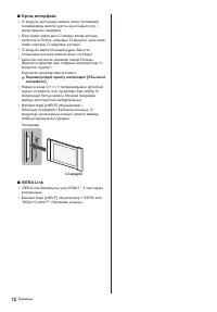 Страница 56