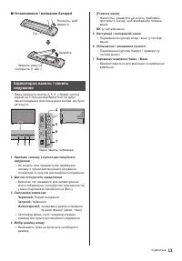 Страница 35
