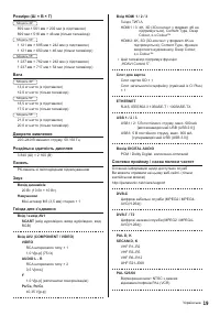 Страница 41