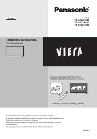 Страница 45