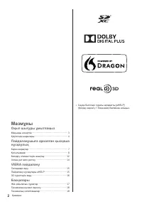 Страница 46