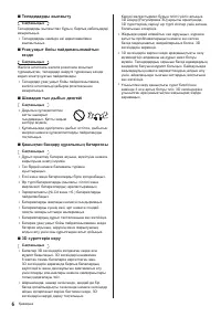 Страница 50