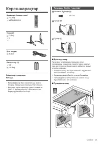 Страница 51