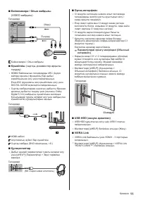Страница 55