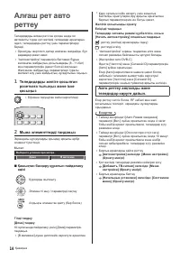 Страница 58