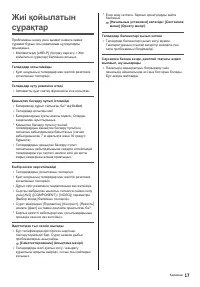 Страница 61