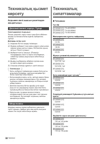 Страница 62