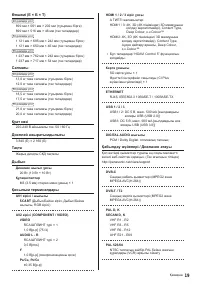Страница 63