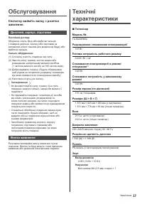 Страница 37