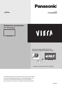 Страница 41
