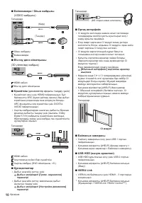 Страница 50