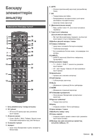 Страница 51