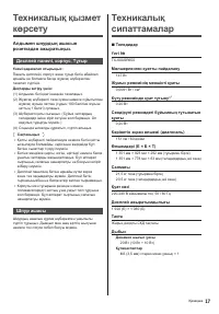 Страница 57