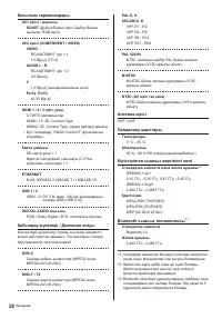 Страница 58