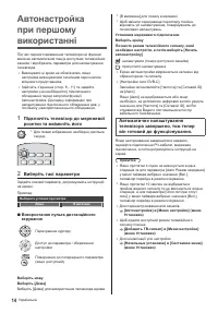 Страница 36