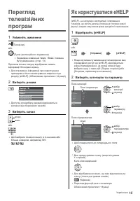 Страница 37
