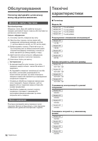 Страница 40